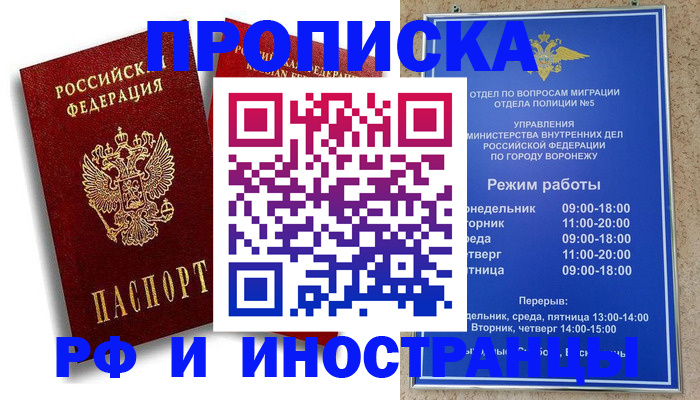 пропишу в квартире в Юрюзани
